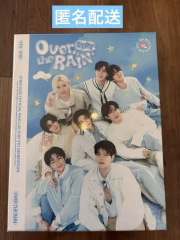 stray kids 스키즈 본국 FC 5기 키트 풀세트 빠짐 없음