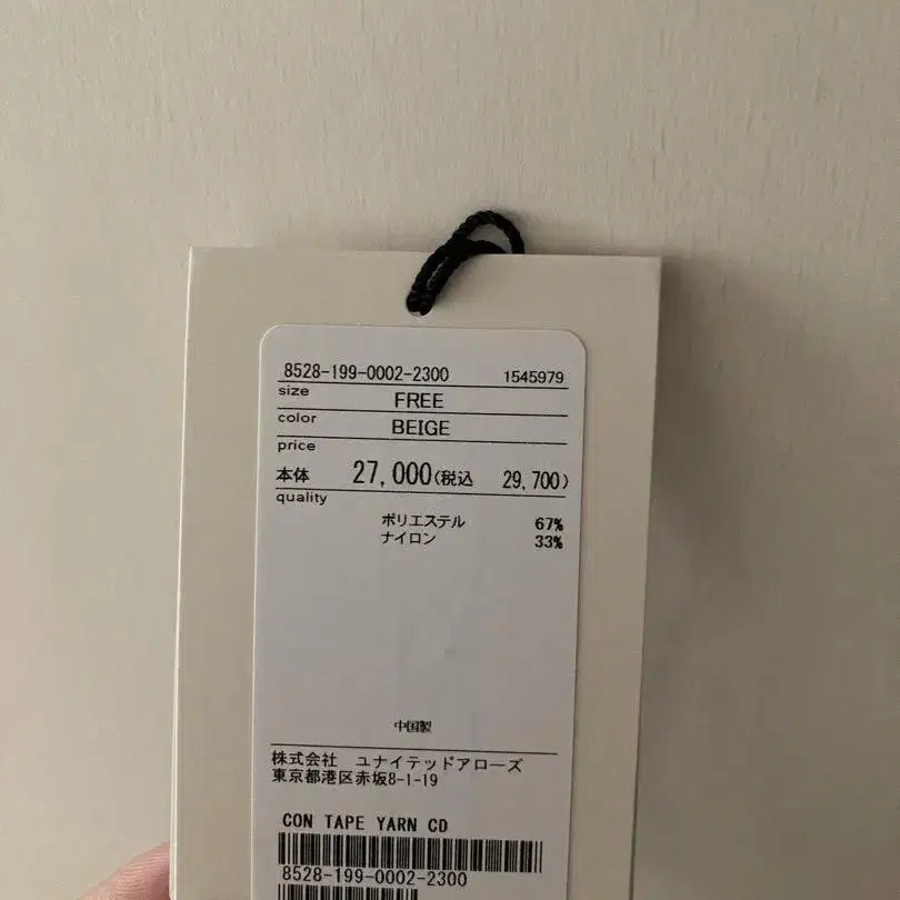 3번째 상품 이미지