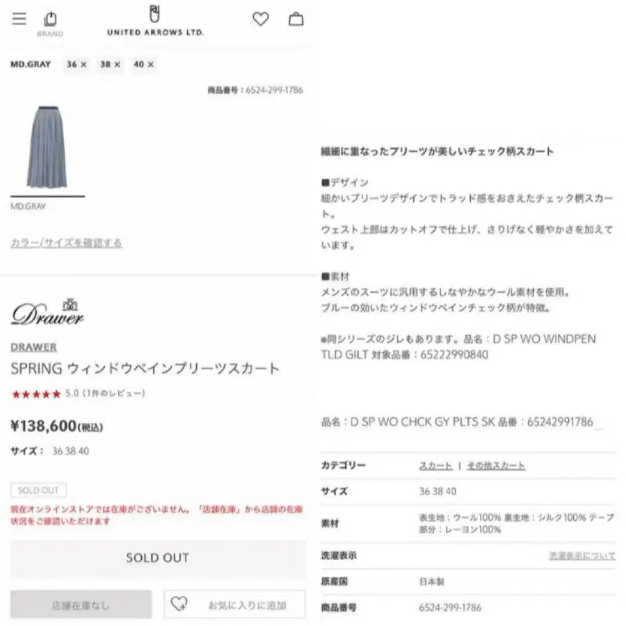 2번째 상품 이미지