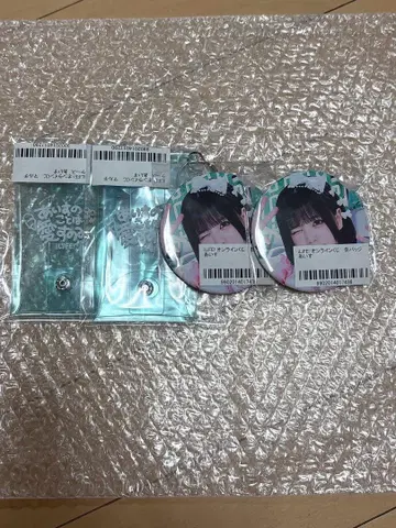 iLife! 아이스 투어 굿즈 복권 멀티 케이스 캔뱃지