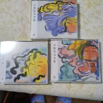오구라 케이 대전집 CD 10매 세트 상자 가사 카드 없음