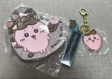 하치와레 파우치, 키링