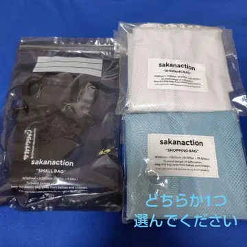 사카낙션 sakanaction 스트랩 숄더 백 세트