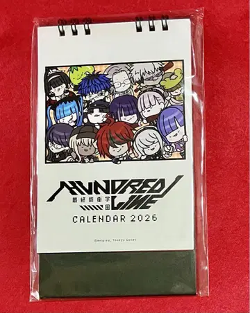 HUNDRED LINE C106 2026년 탁상 달력