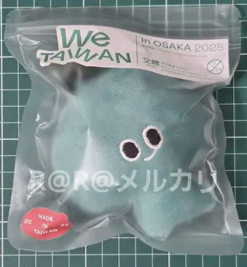 만박 WE TAIWAN 대만 마스코트 키링