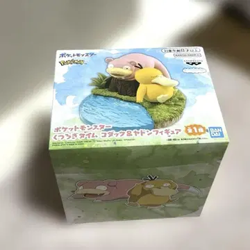 포켓몬스터 쿠츠로기 타임 코닥&야돈 피규어