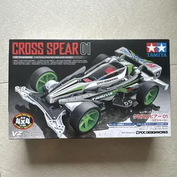TAMIYA CROSS SPEAR 01 VZ 섀시