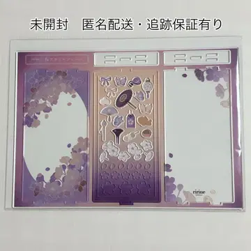 후쿠야 아크릴 프레임 벚꽃 보라색 퍼플
