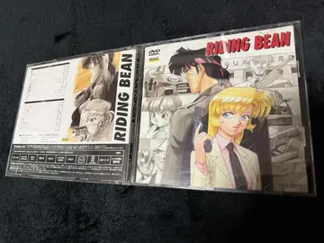 RIDING BEAN DVD