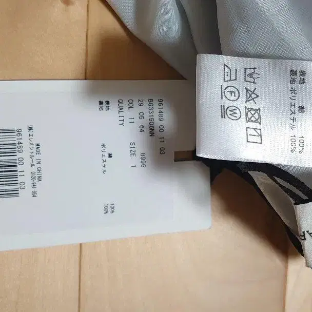 5번째 상품 이미지