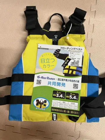 어린이용 스노클링 베스트