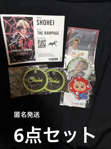 란페 우라카와 쇼헤이