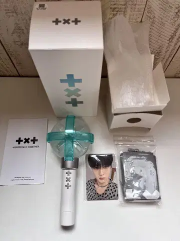 txt 응원봉 ver2