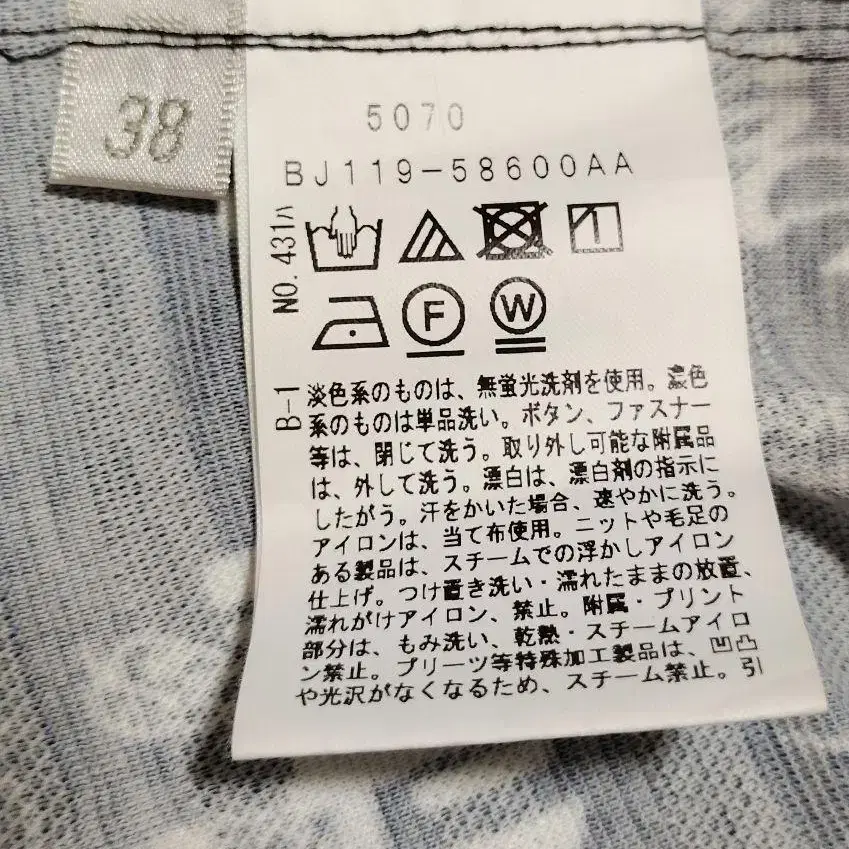 8번째 상품 이미지