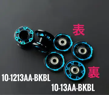 가공 롤러 2단 롤러 13mm 롤러 정품 미니 사륜구동 Mini 4WD