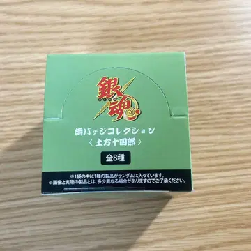 은혼 JF2025 캔뱃지 컬렉션(BOX) 히지카타 토시로