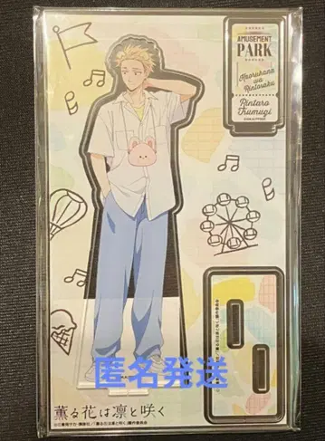 가라오케 철인 아크릴 스탠드 츠무기 린타로 가라테츠