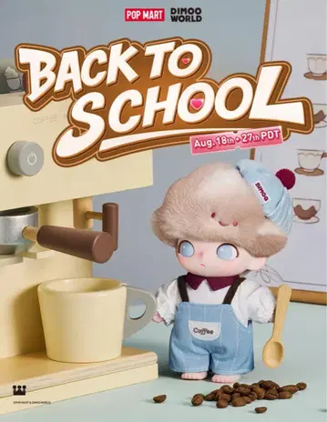 dimmo [ crush on coffee ] 누이 키