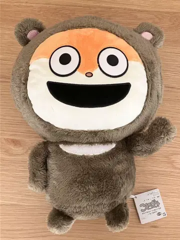 니시무라 유우지 메챠모후굿토 봉제 인형 곰쥐 쥐 봉제 인형