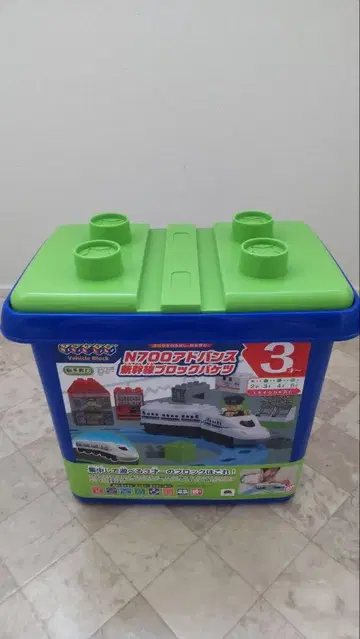 N700 어드밴스 신칸센 블록 바케츠
