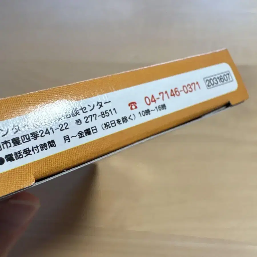 7번째 상품 이미지