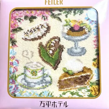 FEILER 페이러 만평 호텔 콜라보 스위츠 손수건 수량 한정 미개봉