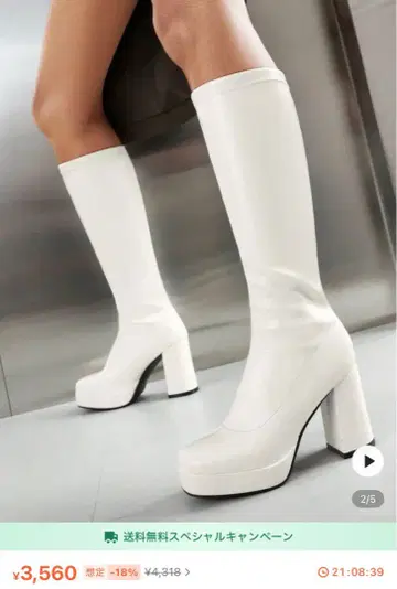 SHEIN 화이트 롱 부츠 하이힐