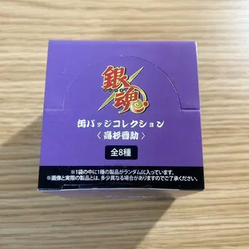 은혼 JF2025 캔뱃지 컬렉션(BOX) 타카스기 신스케