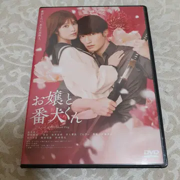 오죠토 반켄군 DVD ('25 [ 오죠토 반켄군 ] 제작위원회)