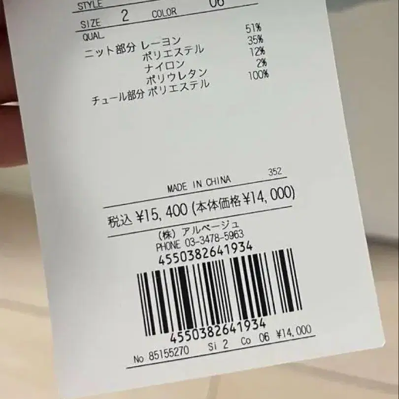 2번째 상품 이미지