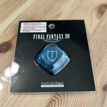 FFXIV 나이트 직업 크리스탈