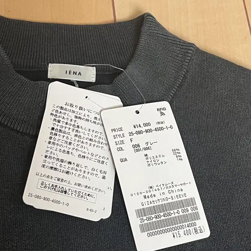 9번째 상품 이미지