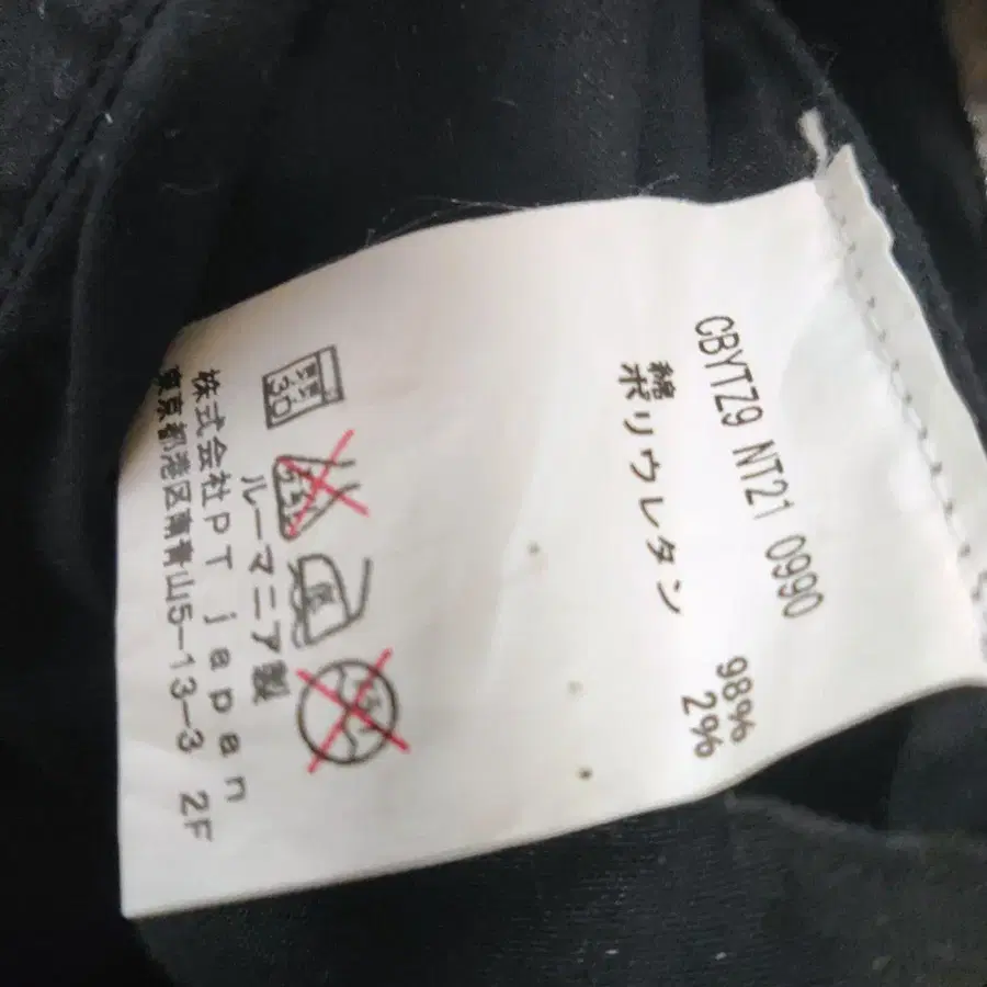 11번째 상품 이미지