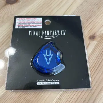 FFXIV 용기사 크리스탈