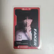 페이커 포토카드 거래