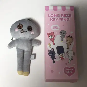 LONG RIIZE KEY RING 발길이 소연드리