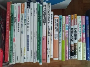 인간종합과학대학 교과서