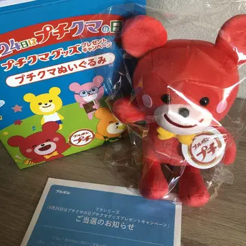 부르봉 프티 곰 봉제 인형