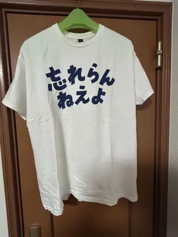 미사용 새상품 잊을 수 없어 T셔츠 화이트 XL