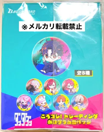 단다단 코로코레! 트레이딩 홀로그램 캔뱃지