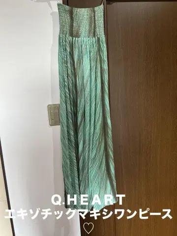 Q.HEART 에키조틱 맥시 원피스