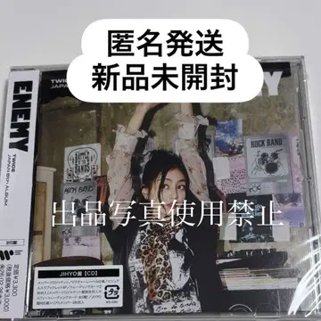 TWICE ENEMY 지효반 앨범 CD 트와이스