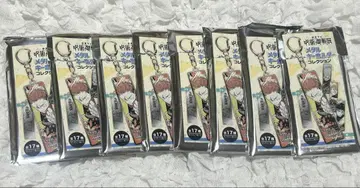 주술회전 전시회 메탈 키링 컬렉션 8개