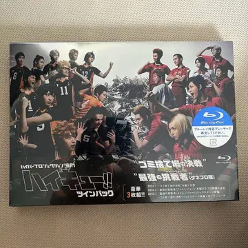 하이큐!! 쓰레기장의 결전 블루레이 Blu-ray 최강의 도전자를