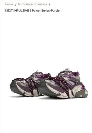 NEXT IMPULSIVE
