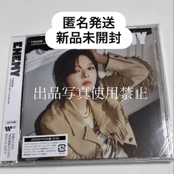 TWICE 정연반 ENEMY CD 앨범