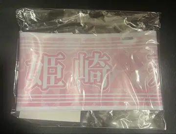 학원 아이돌 마스터 1st 히메사키 리나미 공식 팔 장