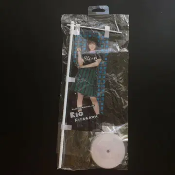 모닝구무스메. 키타가와 리오 탁상 깃발