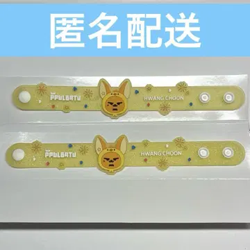 PPULBATU POPUP 러버 밴드 팬 굿즈