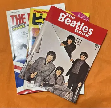 THE BEATLES 잡지 3권 세트 비틀즈